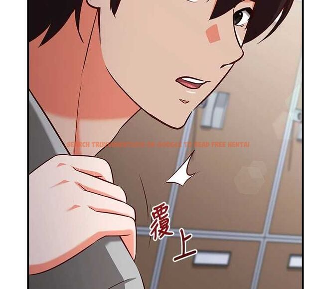 查看漫画催眠偷心計 - 第16話-等玩膩妳之後就丟掉 - sayhentaiz.net中的4572883图片