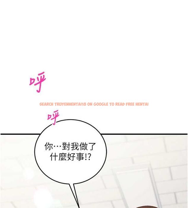 查看漫画催眠偷心計 - 第16話-等玩膩妳之後就丟掉 - sayhentaiz.net中的4572885图片