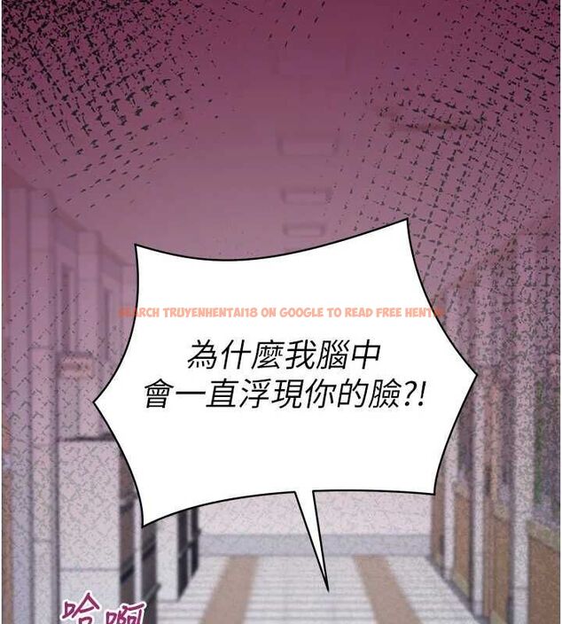 查看漫画催眠偷心計 - 第16話-等玩膩妳之後就丟掉 - sayhentaiz.net中的4572889图片