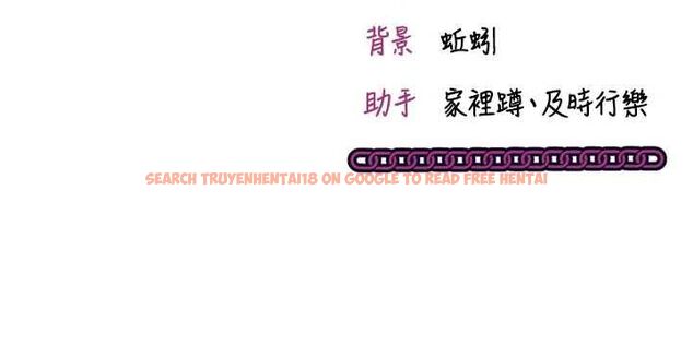 查看漫画催眠偷心計 - 第16話-等玩膩妳之後就丟掉 - sayhentaiz.net中的4572894图片