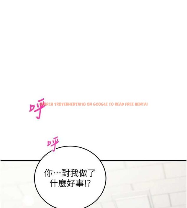 查看漫画催眠偷心計 - 第17話-沒客人就來做愛吧 - sayhentaiz.net中的4592565图片