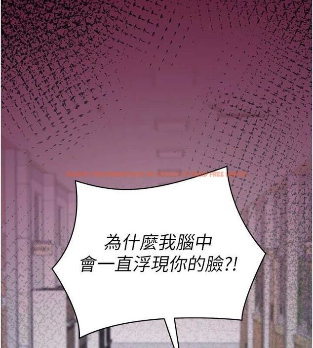 查看漫画催眠偷心計 - 第17話-沒客人就來做愛吧 - sayhentaiz.net中的4592569图片
