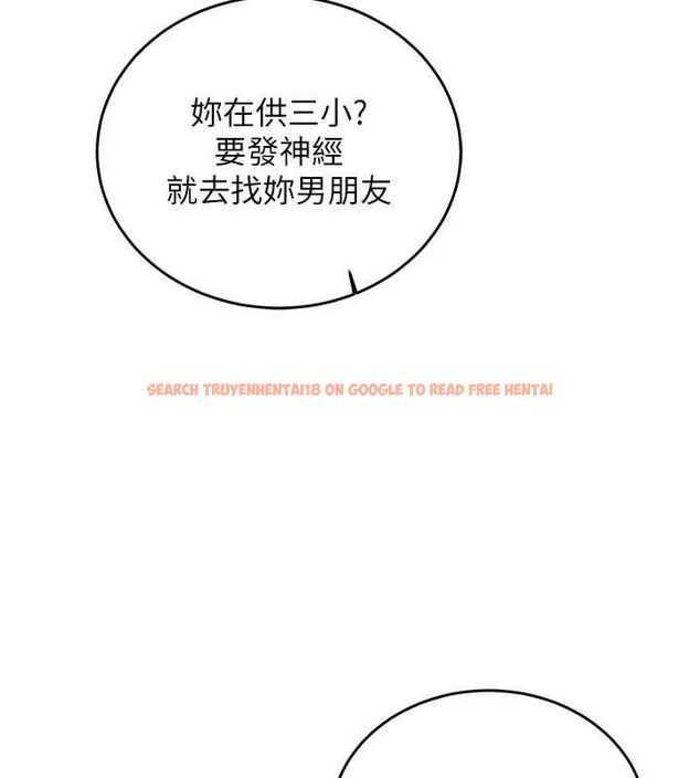 查看漫画催眠偷心計 - 第17話-沒客人就來做愛吧 - sayhentaiz.net中的4592578图片