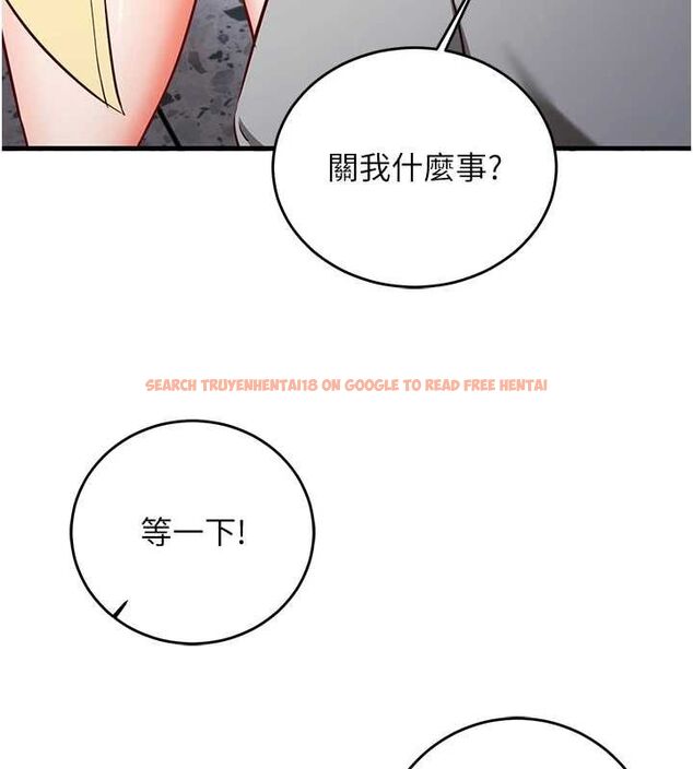 查看漫画催眠偷心計 - 第17話-沒客人就來做愛吧 - sayhentaiz.net中的4592581图片