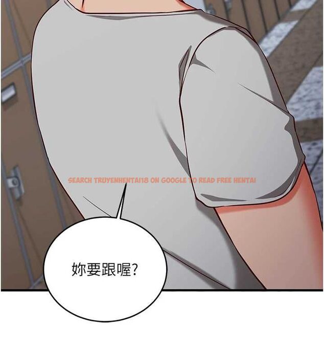 查看漫画催眠偷心計 - 第17話-沒客人就來做愛吧 - sayhentaiz.net中的4592583图片