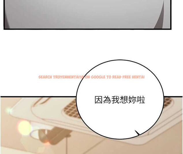 查看漫画催眠偷心計 - 第17話-沒客人就來做愛吧 - sayhentaiz.net中的4592590图片
