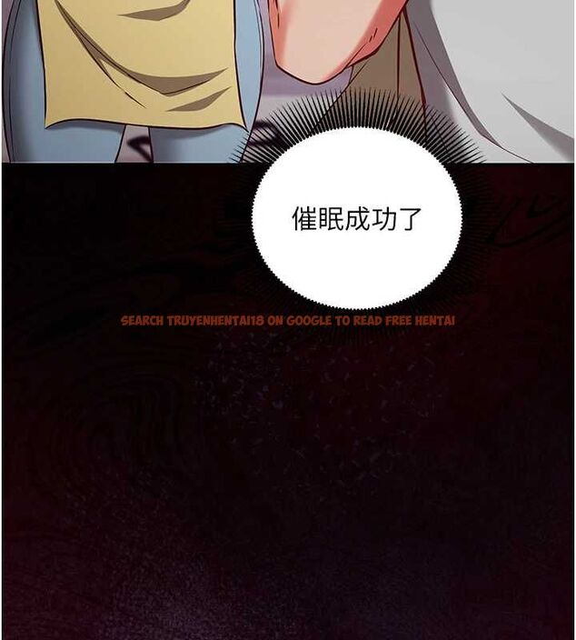 查看漫画催眠偷心計 - 第17話-沒客人就來做愛吧 - sayhentaiz.net中的4592596图片