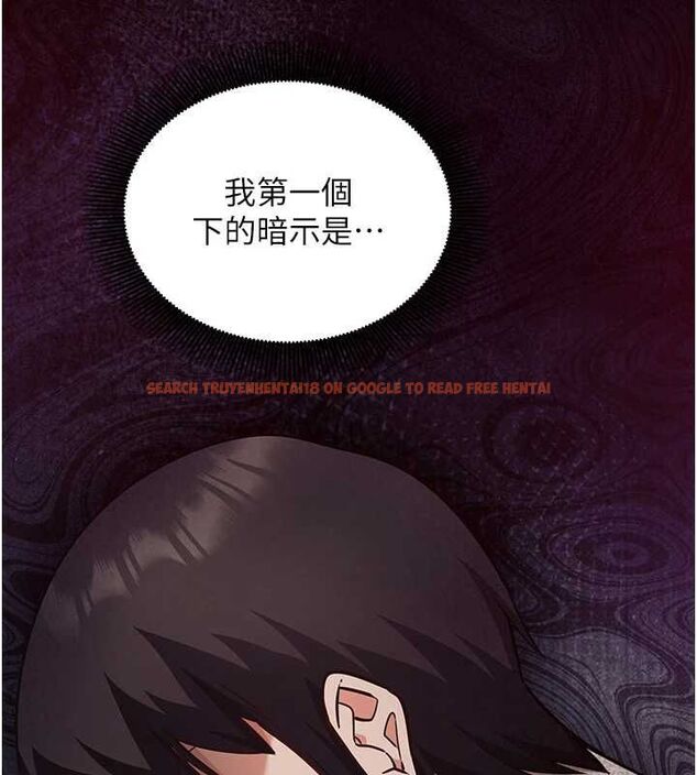 查看漫画催眠偷心計 - 第17話-沒客人就來做愛吧 - sayhentaiz.net中的4592597图片