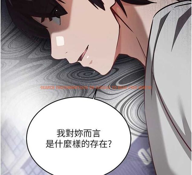 查看漫画催眠偷心計 - 第17話-沒客人就來做愛吧 - sayhentaiz.net中的4592598图片