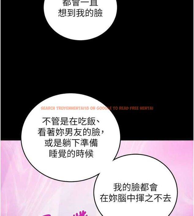 查看漫画催眠偷心計 - 第17話-沒客人就來做愛吧 - sayhentaiz.net中的4592604图片