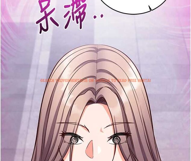 查看漫画催眠偷心計 - 第17話-沒客人就來做愛吧 - sayhentaiz.net中的4592605图片