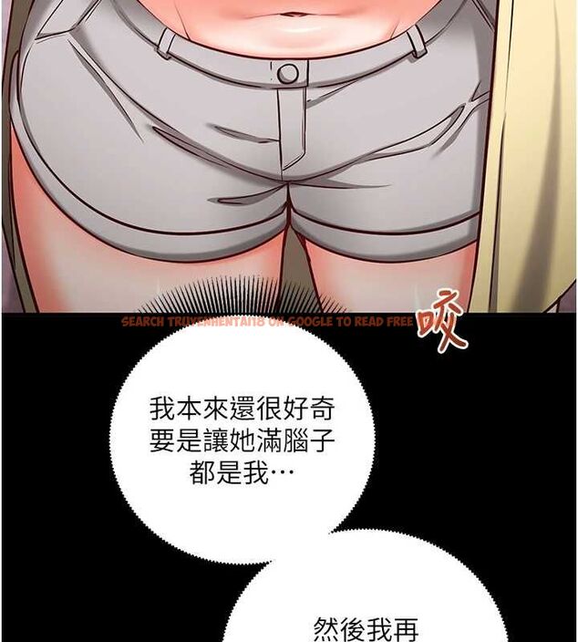 查看漫画催眠偷心計 - 第17話-沒客人就來做愛吧 - sayhentaiz.net中的4592610图片