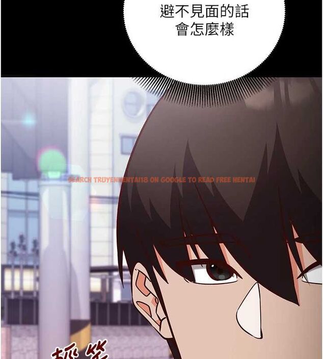 查看漫画催眠偷心計 - 第17話-沒客人就來做愛吧 - sayhentaiz.net中的4592611图片