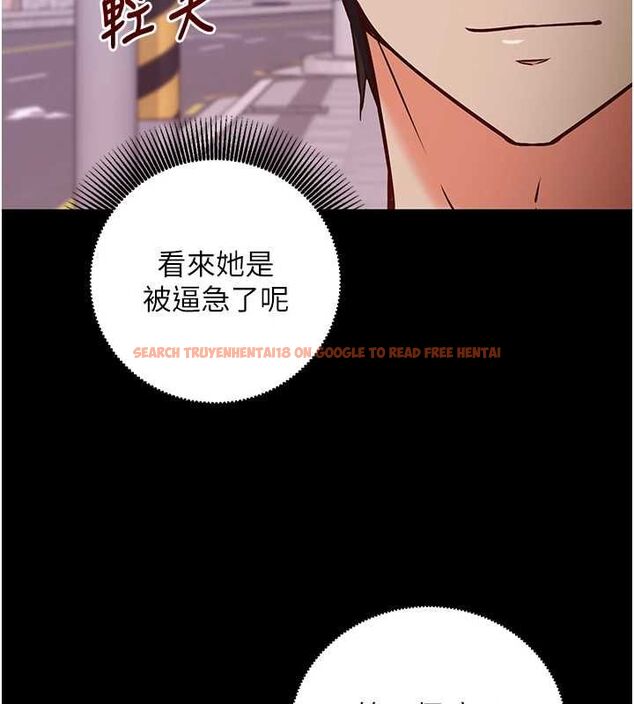 查看漫画催眠偷心計 - 第17話-沒客人就來做愛吧 - sayhentaiz.net中的4592612图片