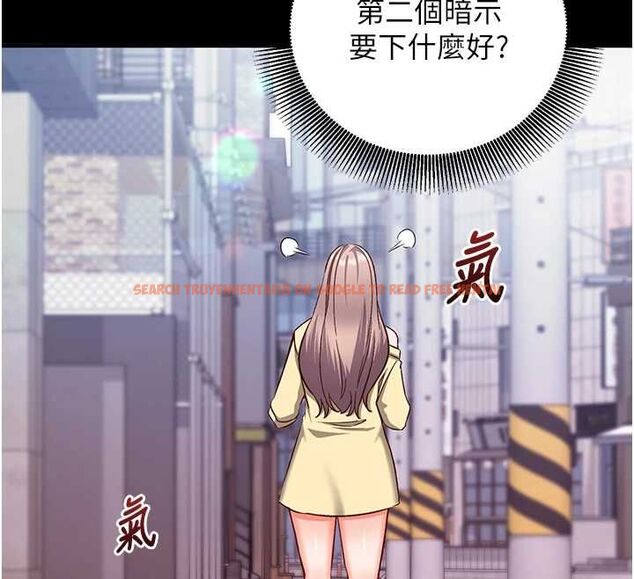 查看漫画催眠偷心計 - 第17話-沒客人就來做愛吧 - sayhentaiz.net中的4592613图片