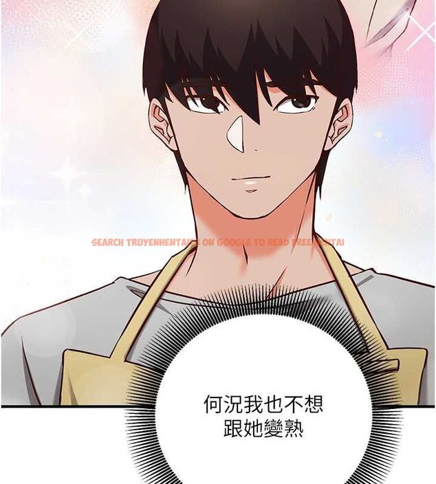 查看漫画催眠偷心計 - 第17話-沒客人就來做愛吧 - sayhentaiz.net中的4592618图片