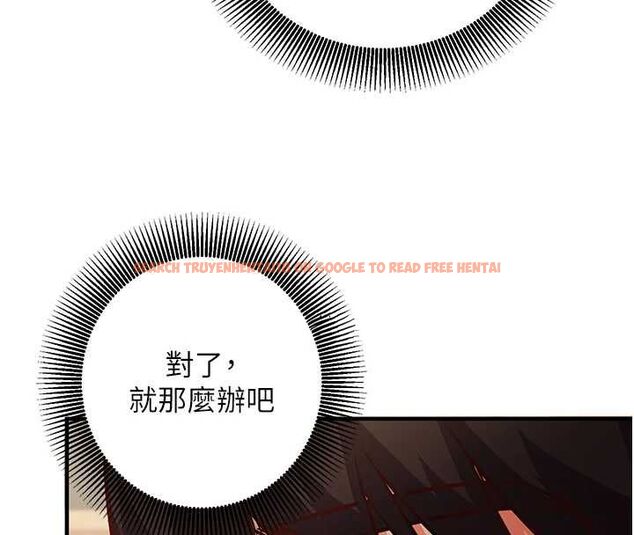 查看漫画催眠偷心計 - 第17話-沒客人就來做愛吧 - sayhentaiz.net中的4592619图片