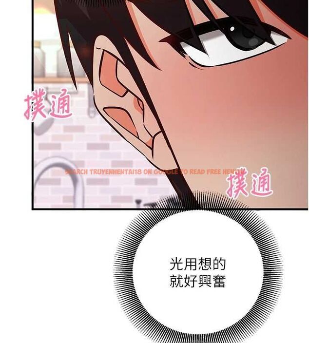 查看漫画催眠偷心計 - 第17話-沒客人就來做愛吧 - sayhentaiz.net中的4592620图片