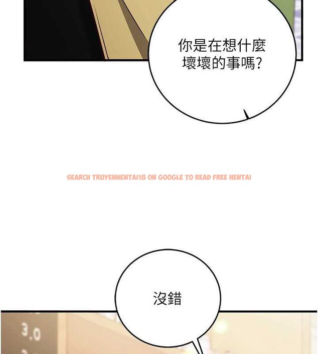 查看漫画催眠偷心計 - 第17話-沒客人就來做愛吧 - sayhentaiz.net中的4592625图片