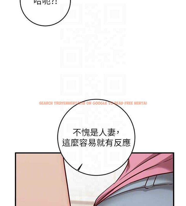 查看漫画催眠偷心計 - 第17話-沒客人就來做愛吧 - sayhentaiz.net中的4592628图片