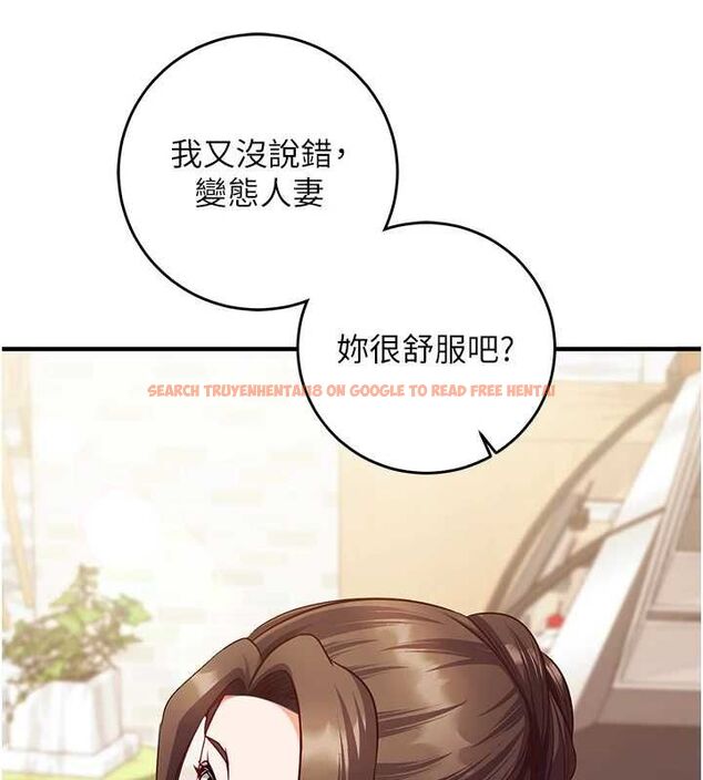 查看漫画催眠偷心計 - 第17話-沒客人就來做愛吧 - sayhentaiz.net中的4592631图片