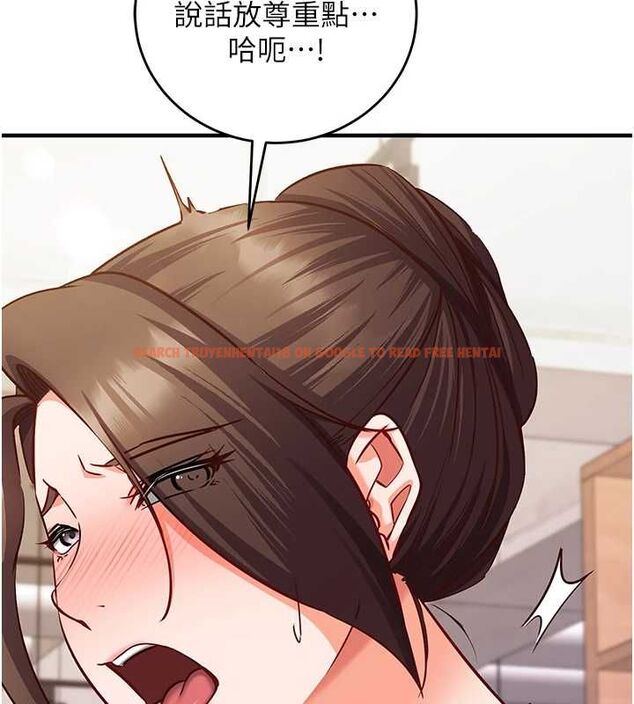 查看漫画催眠偷心計 - 第17話-沒客人就來做愛吧 - sayhentaiz.net中的4592637图片