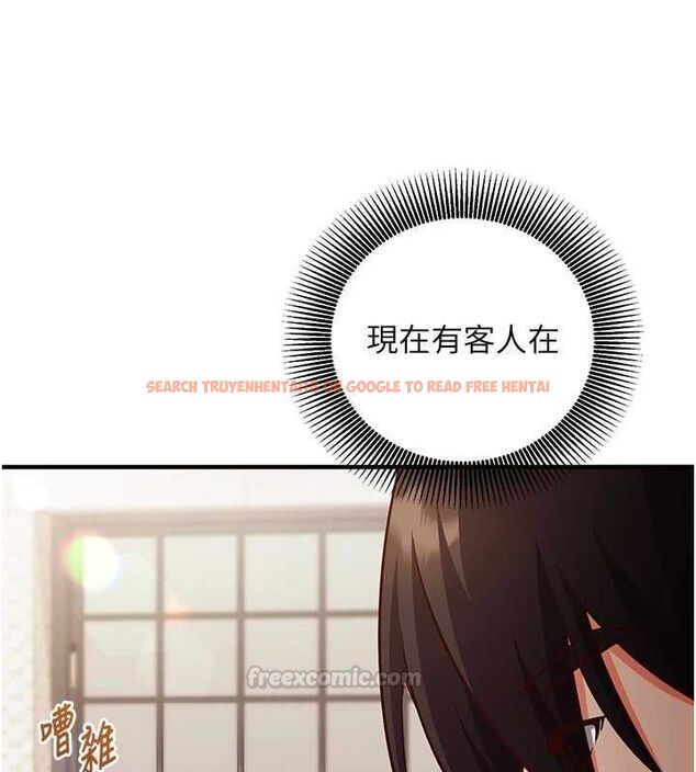 查看漫画催眠偷心計 - 第17話-沒客人就來做愛吧 - sayhentaiz.net中的4592639图片