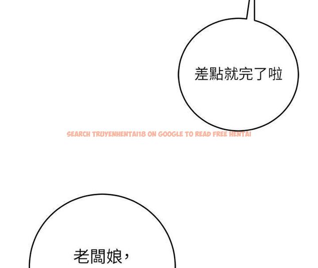 查看漫画催眠偷心計 - 第17話-沒客人就來做愛吧 - sayhentaiz.net中的4592651图片