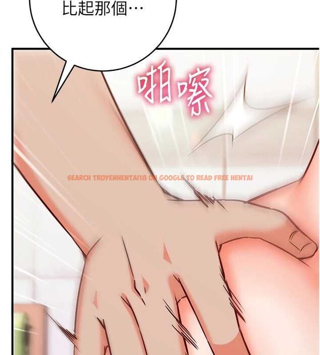 查看漫画催眠偷心計 - 第17話-沒客人就來做愛吧 - sayhentaiz.net中的4592652图片