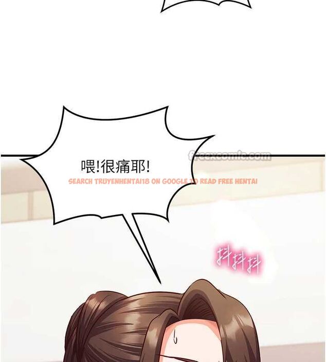 查看漫画催眠偷心計 - 第17話-沒客人就來做愛吧 - sayhentaiz.net中的4592654图片