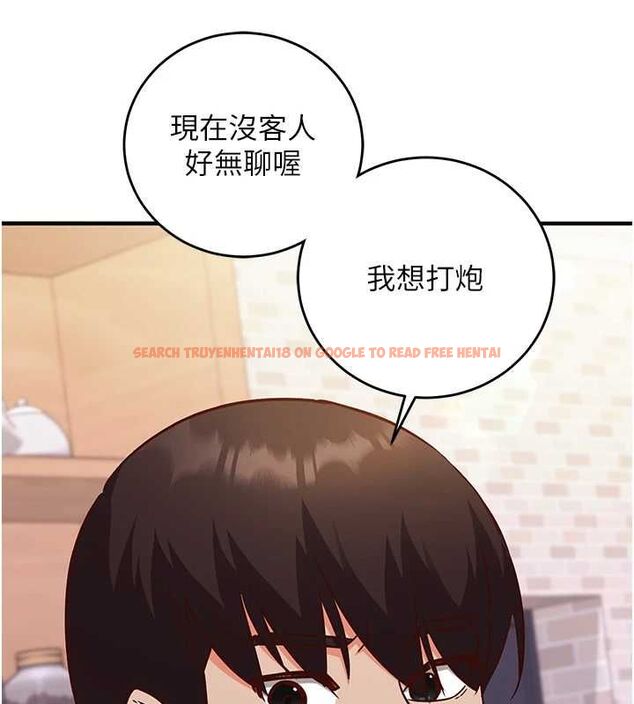 查看漫画催眠偷心計 - 第17話-沒客人就來做愛吧 - sayhentaiz.net中的4592658图片