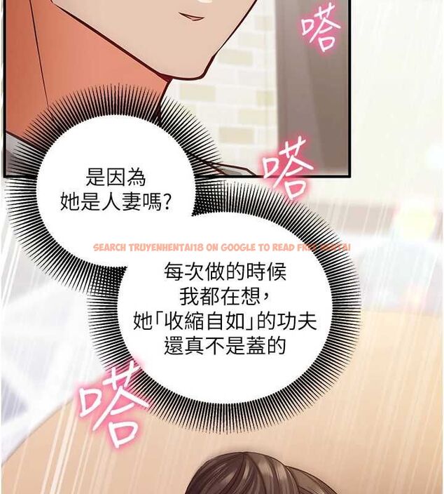 查看漫画催眠偷心計 - 第17話-沒客人就來做愛吧 - sayhentaiz.net中的4592674图片