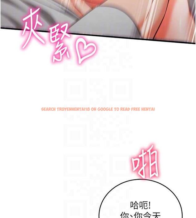 查看漫画催眠偷心計 - 第17話-沒客人就來做愛吧 - sayhentaiz.net中的4592677图片