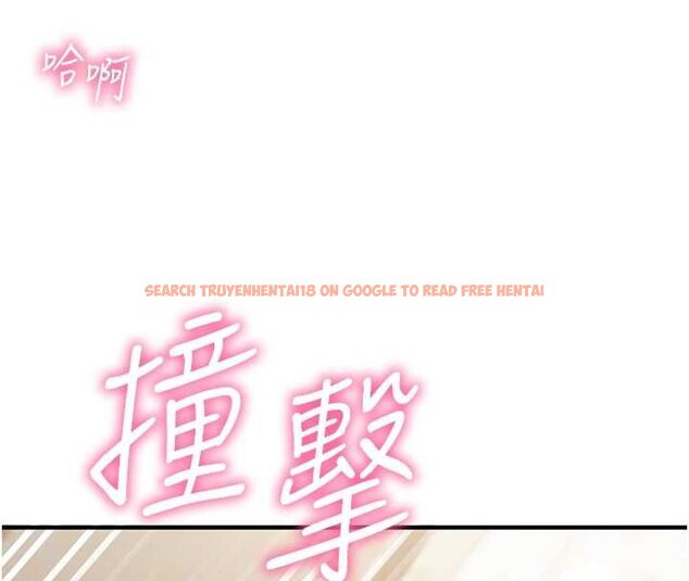 查看漫画催眠偷心計 - 第17話-沒客人就來做愛吧 - sayhentaiz.net中的4592680图片