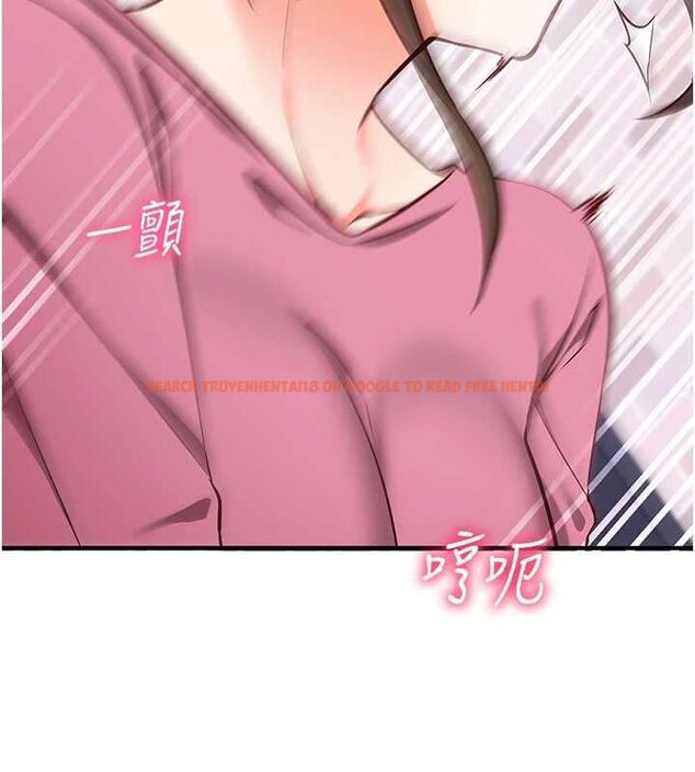 查看漫画催眠偷心計 - 第17話-沒客人就來做愛吧 - sayhentaiz.net中的4592682图片