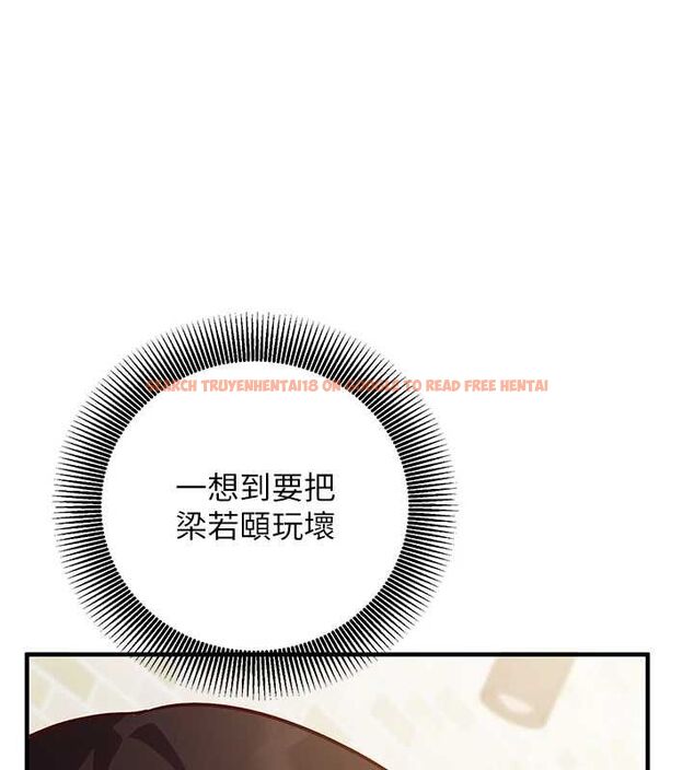 查看漫画催眠偷心計 - 第17話-沒客人就來做愛吧 - sayhentaiz.net中的4592683图片