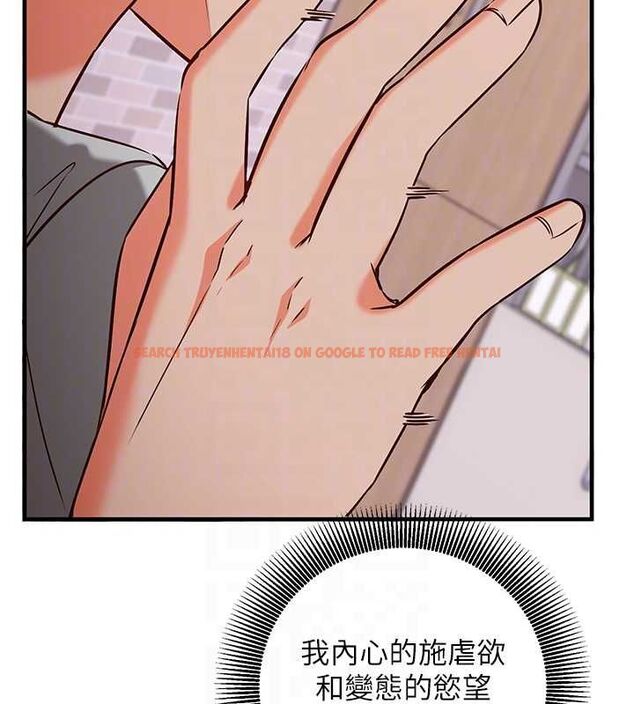 查看漫画催眠偷心計 - 第17話-沒客人就來做愛吧 - sayhentaiz.net中的4592685图片