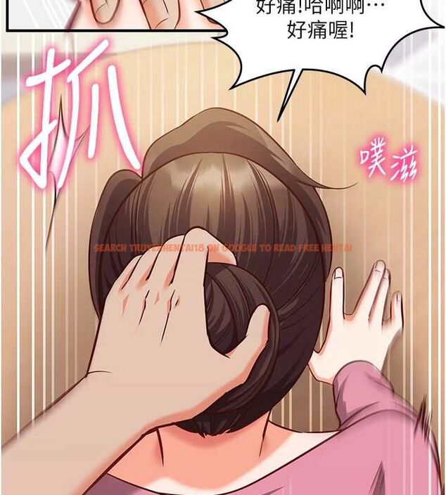 查看漫画催眠偷心計 - 第17話-沒客人就來做愛吧 - sayhentaiz.net中的4592688图片