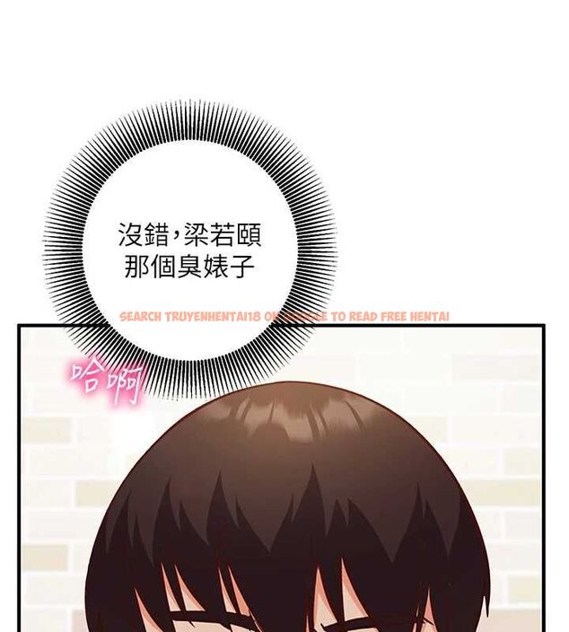 查看漫画催眠偷心計 - 第17話-沒客人就來做愛吧 - sayhentaiz.net中的4592691图片