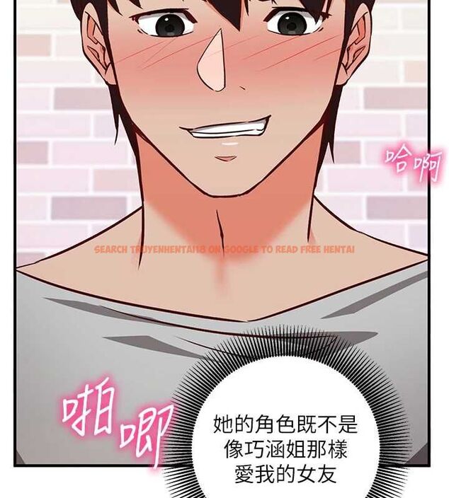 查看漫画催眠偷心計 - 第17話-沒客人就來做愛吧 - sayhentaiz.net中的4592692图片