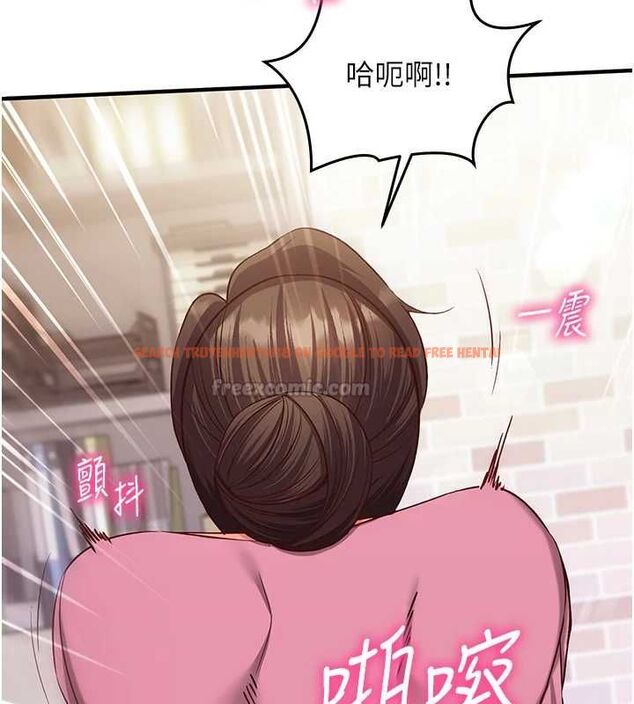 查看漫画催眠偷心計 - 第17話-沒客人就來做愛吧 - sayhentaiz.net中的4592699图片