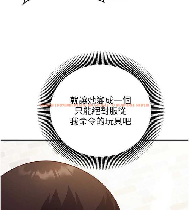 查看漫画催眠偷心計 - 第17話-沒客人就來做愛吧 - sayhentaiz.net中的4592704图片