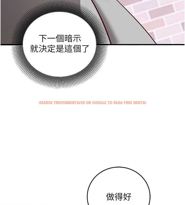 查看漫画催眠偷心計 - 第17話-沒客人就來做愛吧 - sayhentaiz.net中的4592706图片