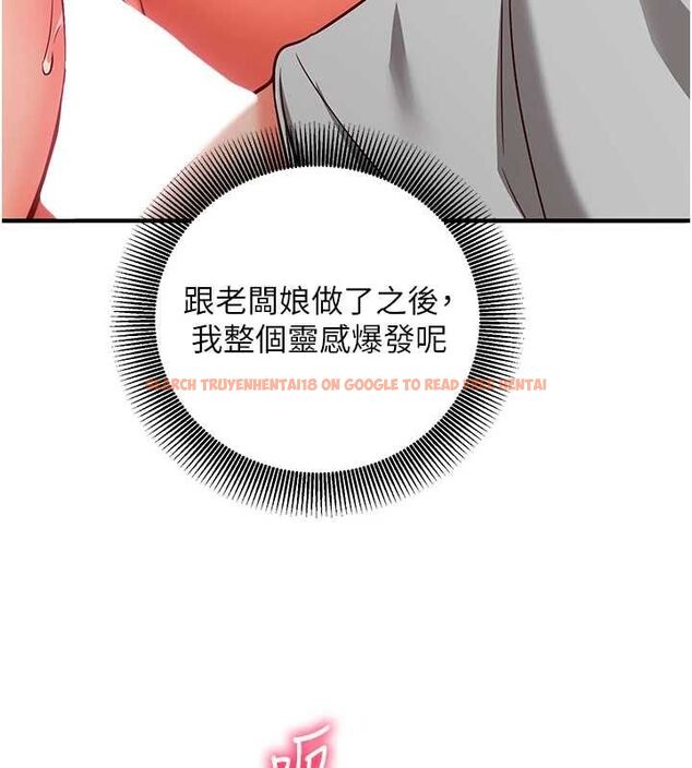 查看漫画催眠偷心計 - 第17話-沒客人就來做愛吧 - sayhentaiz.net中的4592708图片