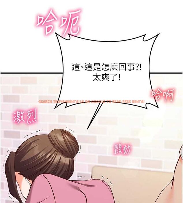 查看漫画催眠偷心計 - 第17話-沒客人就來做愛吧 - sayhentaiz.net中的4592712图片