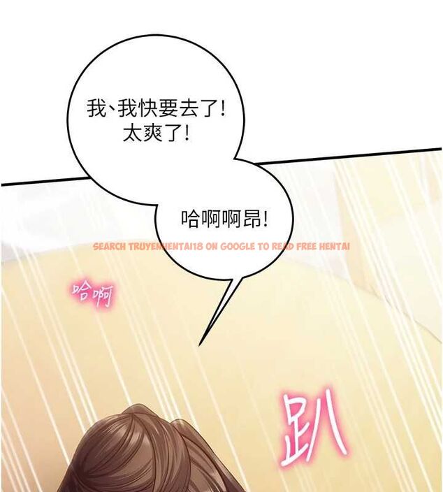 查看漫画催眠偷心計 - 第17話-沒客人就來做愛吧 - sayhentaiz.net中的4592717图片