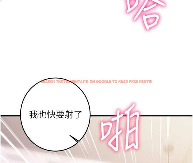 查看漫画催眠偷心計 - 第17話-沒客人就來做愛吧 - sayhentaiz.net中的4592720图片