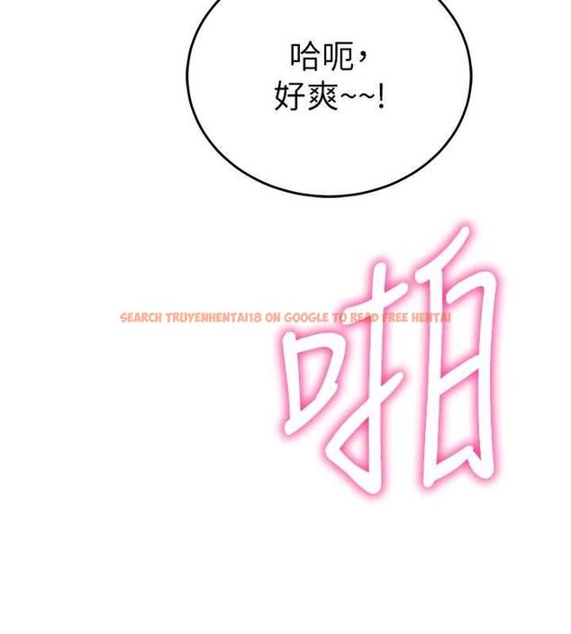 查看漫画催眠偷心計 - 第17話-沒客人就來做愛吧 - sayhentaiz.net中的4592723图片