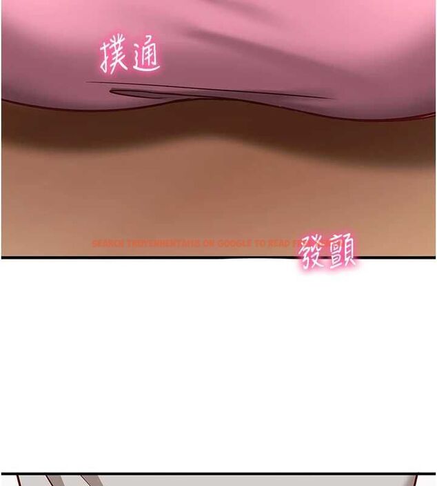 查看漫画催眠偷心計 - 第17話-沒客人就來做愛吧 - sayhentaiz.net中的4592726图片
