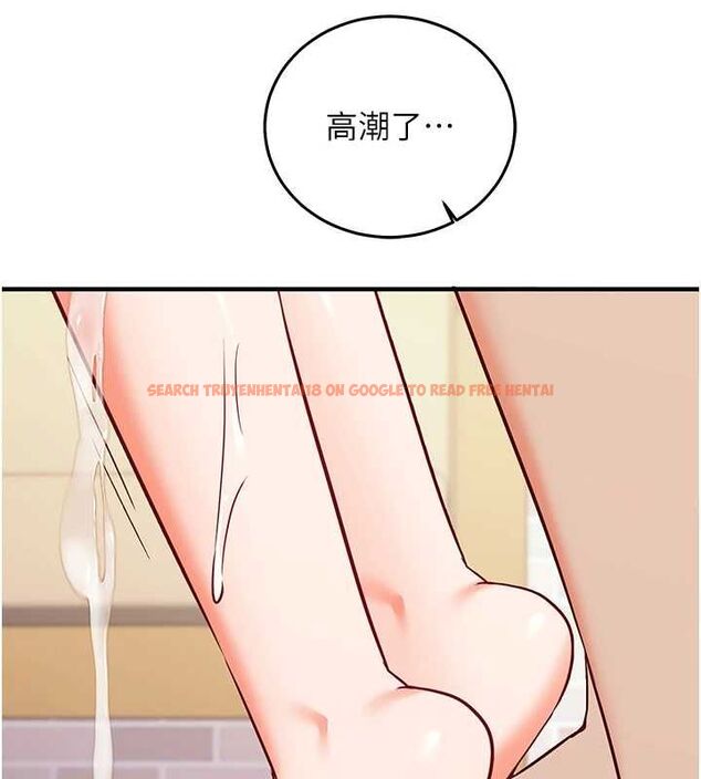 查看漫画催眠偷心計 - 第17話-沒客人就來做愛吧 - sayhentaiz.net中的4592734图片